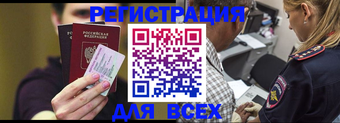регистрация для дет. сада в Набережных Челнах
